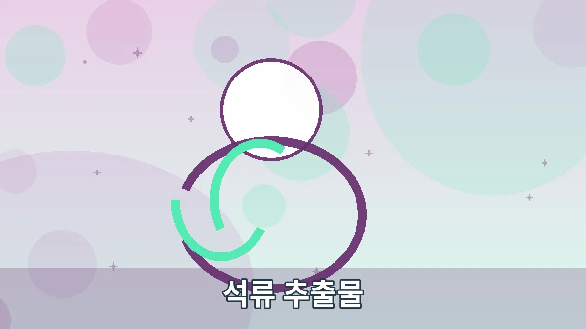 석류 추출물 안내 이미지 3